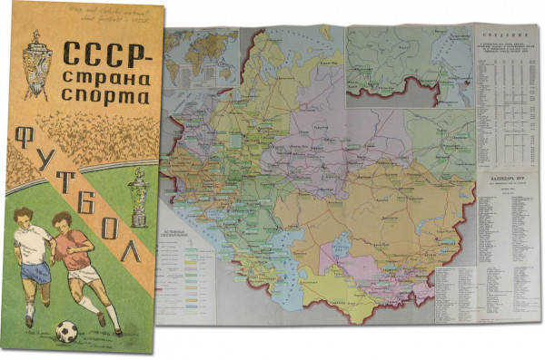 Fußball in der UDSSR. (Karte zum Fußball in der UdSSR, aufgeklappt 64x49 cm)