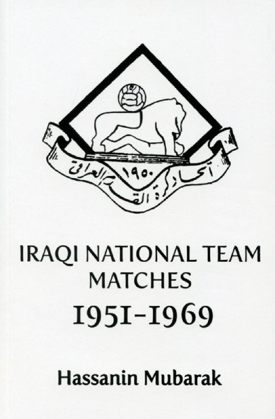 Iraqi National Team Matches 1951-1969