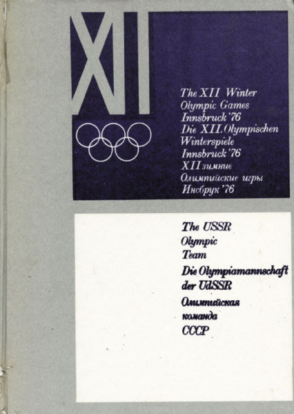 Die XII. Olympischen Winterspiele Innsbruck '76 - Die Olympiamannschaft der UdSSR.