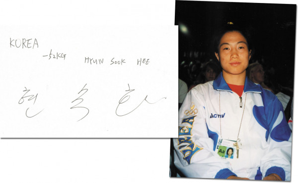 Hyun Sook-hee: Karteikarte mit Originalsignatur plus Foto