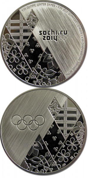 Olympic Games Sochi 2014. Participation medal