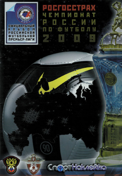 Sticker album Russia 2010