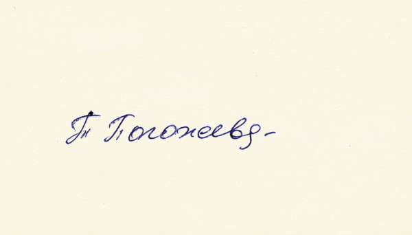 Pogoschewa Safonowa, Tamara: Olympic Games 1968 Autograph diving USSR