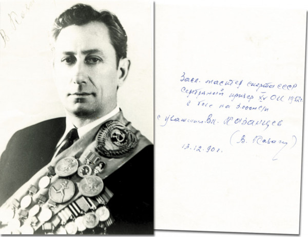 Kasanzew, Wladimir: S/W-Reprofoto mit Originalsignatur