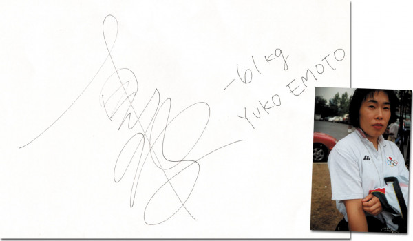 Emoto, Yuko: Olympic Games 1996 Judo Autograph Japan