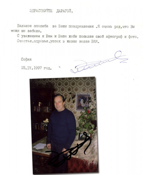 Kapsazov, Velik: (1935-2017) Schreibmaschinenbrief mit original Sig