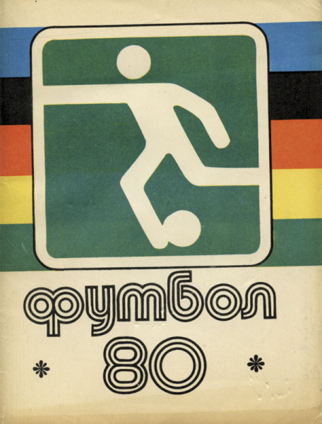 Fußball Jahrbuch 1980