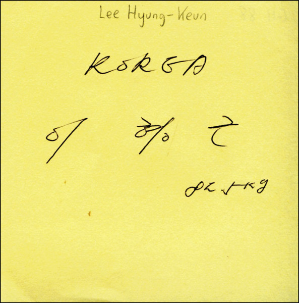 Lee Hyung-kun: Olympic Games 1988 Autograph Weightlifting Corea