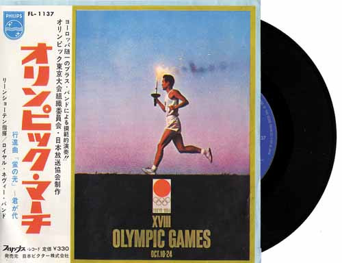 Olympic Games Tokyo 1964