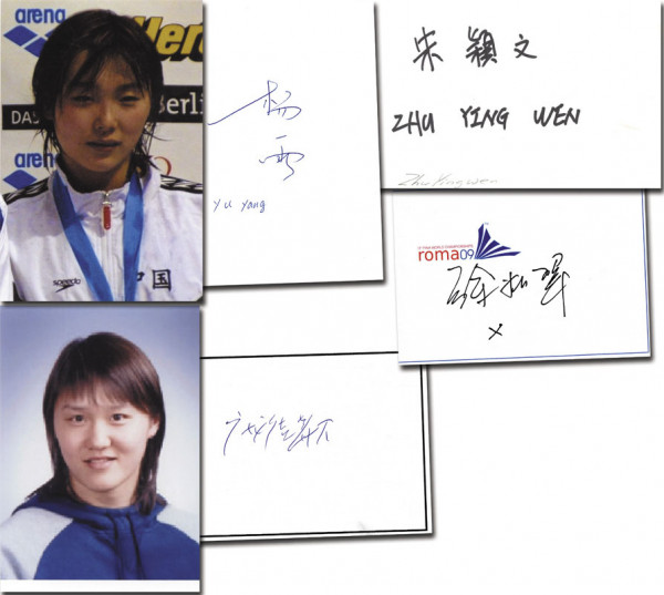 China OSS 2004 Schwimmen 4x200 m Frei: Olympic Games 2004 Autograph swimming China