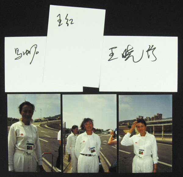 China 1992 Bogenschießen: 5 Blancobelege mit Signaturen