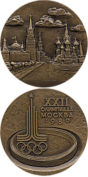 Moskau 1980, Teilnehmermedaille OSS1980
