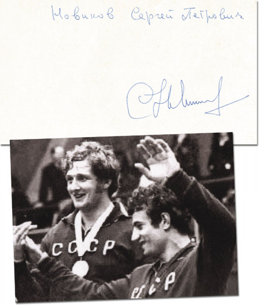 Nowikow, Sergei: Olympic Games 1976 Judo Autograph USSR