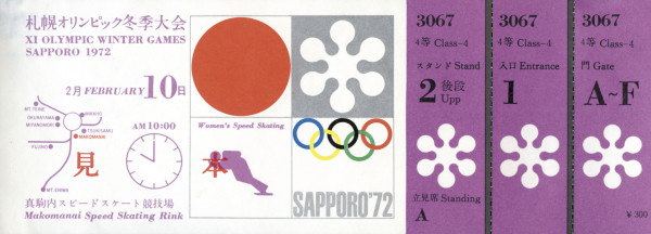 Olympic Games Sapporo 1972 Ticket 2nd February