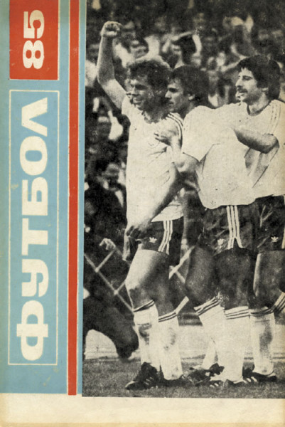 Bulgarishe Fußballjahrbuch 1985