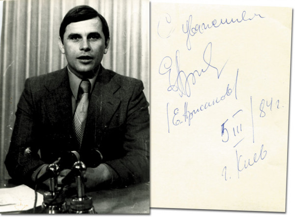Arschanow, Jewgeni (Arshanow): S/W-Foto mit rückseitiger Originalsignatur