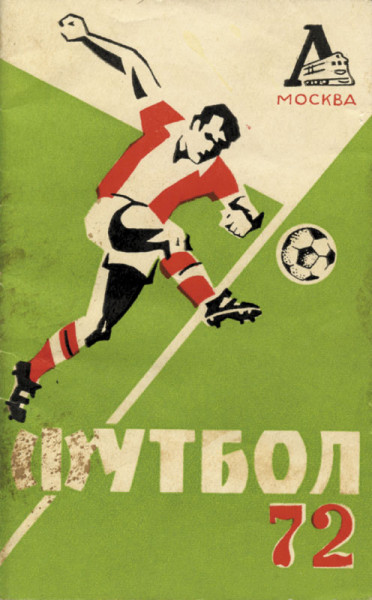 Fußball Jahrbuch von Lokomotive Moskau 1972