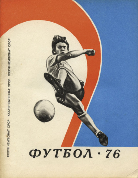 Fußball Jahrbuch 1976