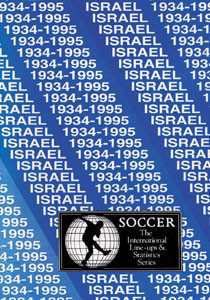 Israel 1934-1995 - International Line-Ups and Statistics