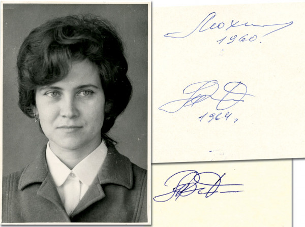 Lyukhina-Zamotaylova, Tamara: Blancobeleg mit original Signatur von Tamara Lyukh