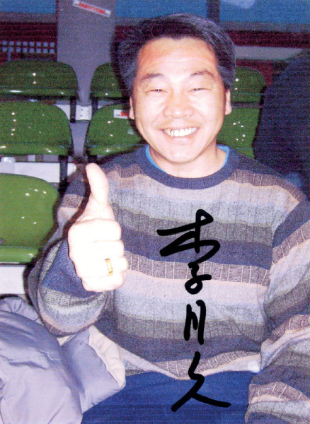 Lou, Yun: Autograph Olympic Gymnastics 1984+88. Lou Yun