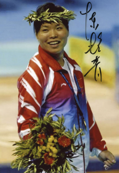 Chen Yanqing: Autograph Olympic Games 2004 Weightlifting China