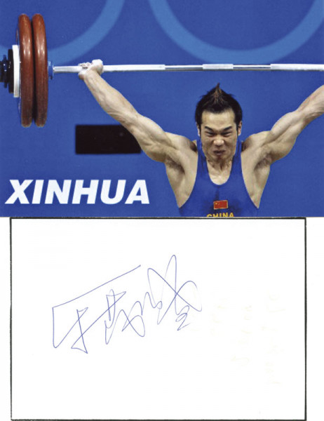 Le Maosheng: Autograph Olympic Games 2004 Weightlifting China