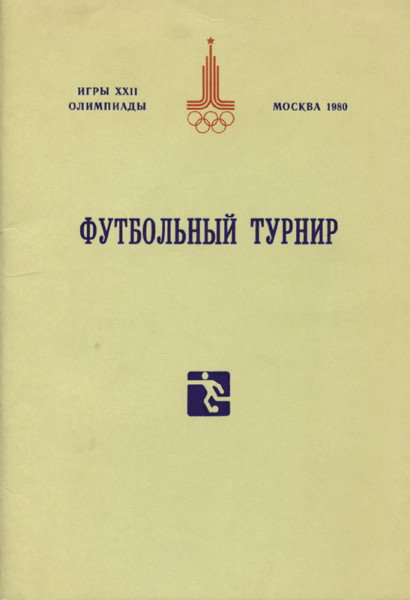 Reglement Olympisches Fußballturnier Moskau 1980