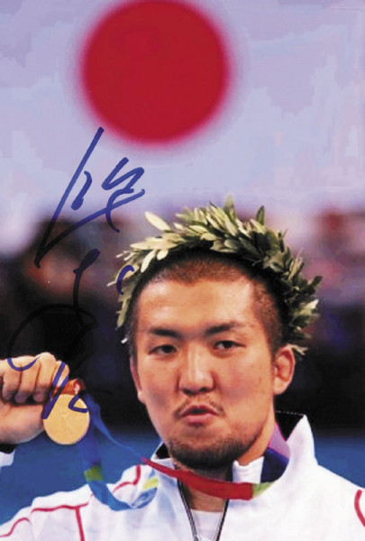 Suzuki, Keiji: Olympic Games 2004 Judo Autograph Japan