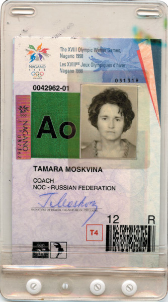 Tamara Moskvina (USSR/Russia) Vize - Weltmeisterin, Ausweis OSW1998