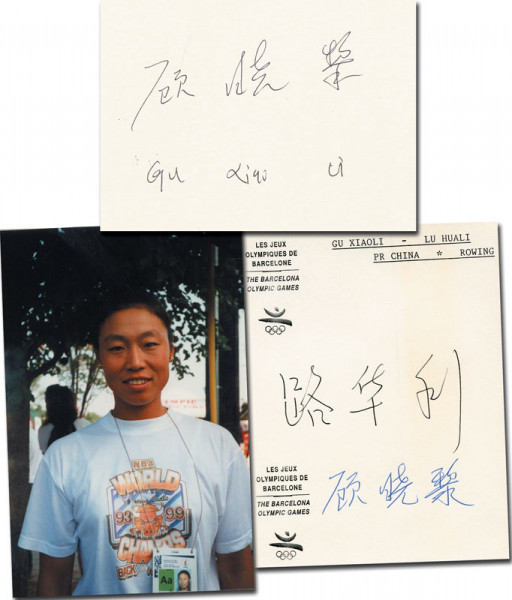 China Rudern OSS1992: Olympic Games 1992 Autograph Rowing China