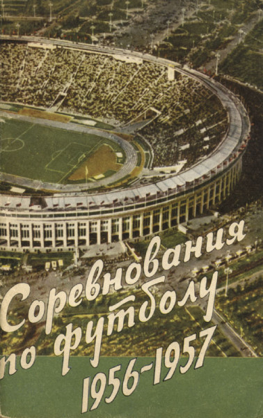 Fußball Jahrbuch 1956/57
