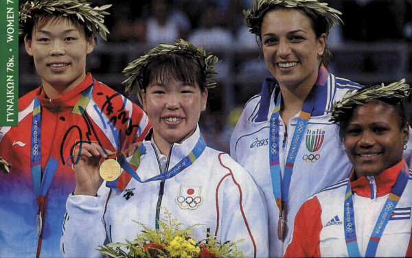 Liu Xia: Olympic Games 2004 Judo Autograph China