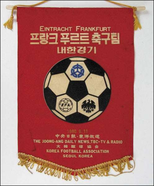 Football pennant Eintracht Frankfurt Korea 1980