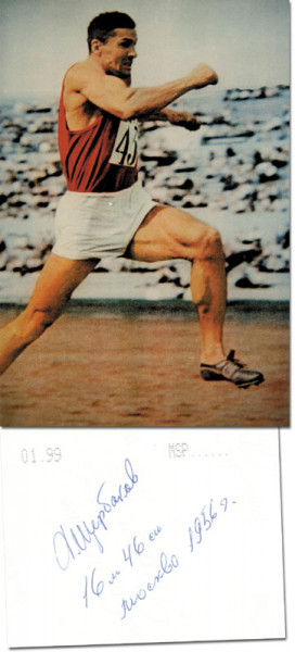 Schtscherbakow, Leonid: Olympic Games 1952 Autograph Athletics USR