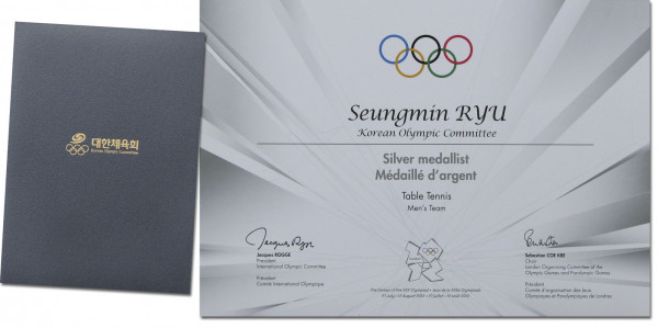 Olympic Games Olympische Spiele 2012 Siegerurkunde Silver medal Diploma Ryu