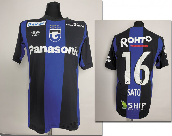 match worn football shirt Gamba Osaka Japan 2022