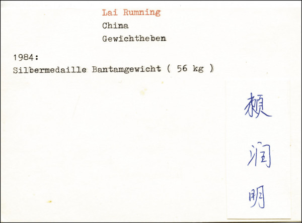 Lai Runming: Olympic Games 1984 Autograph Weightlifting China