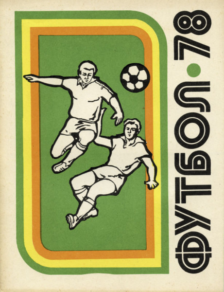 Russisches Fußball Jahrbuch 1978