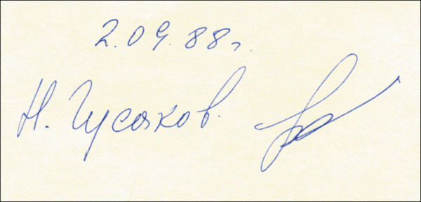 Gussakow, Nikolai: Olympic Games 1960 Autograph Nordic Combin USSR