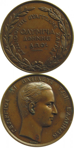 Greece Olympic Games 1870 Winner medal