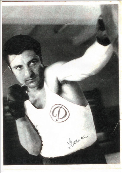 Monea, Ion: Olympic Games 1960 Autograph Boxing Romania