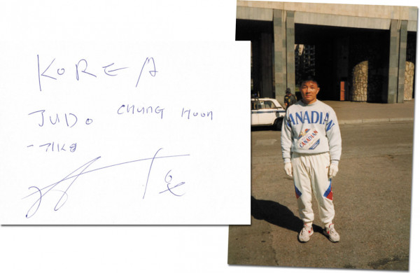 Chung Hoon: Olympic Games 1992 Judo Autograph South Korea