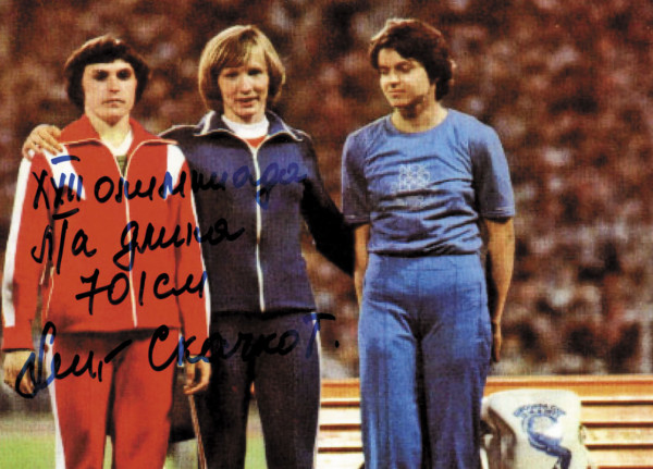 Skatschko, Tetjana: Olympic Games 1980 Autograph Athletics USR