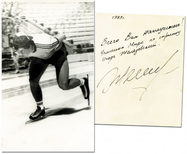 Shelesovski, Igor: Autograph Olympi Games 1988 speed skating USSR