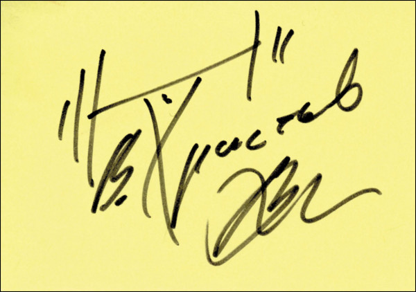 Christow, Walentin: original Signatur von Walentin Christow