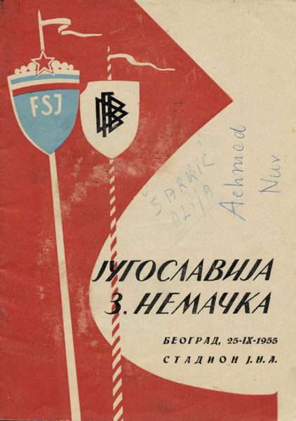 Programm Länderspiel Jugoslawien - Deutschland, Belgrad 25.9,1955. (3:1). "??????????? 3. ???????, ?
