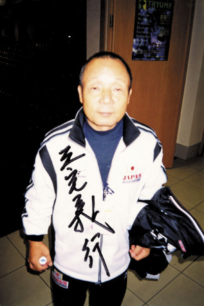 Miyake, Yoshiyuki: Olympic Games 1968 Autograph Weightlifting Japan