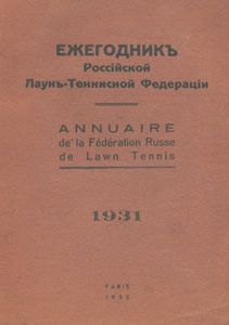 Annuaire de la Fédération Russe de Lawn Tennis 1931.