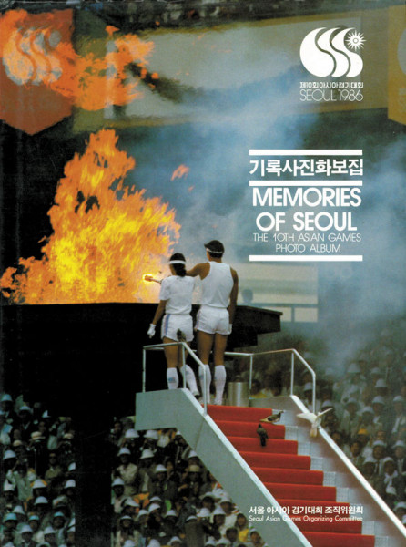 Memories of Seoul. The 10th Asian Games photo album. Hrsg. Seoul Asian Games Organizing Committee.